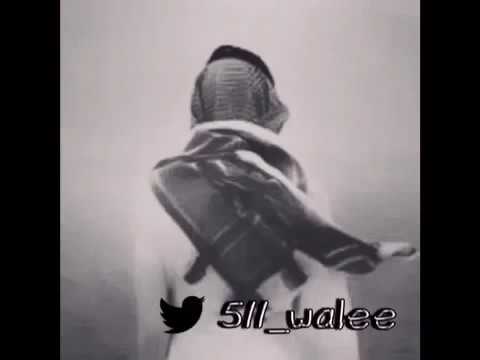 اغنية اه من ونتن ونيتها والناس هجاع ياصاف الجبين محمد العيافي 