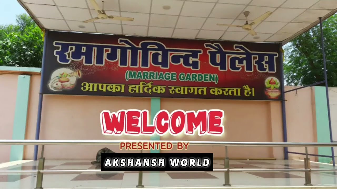 रमा गोविंद पैलेस सीधी,Rama Govind Palace sidhi, एक वीडियो में सब कुछ Vlog.