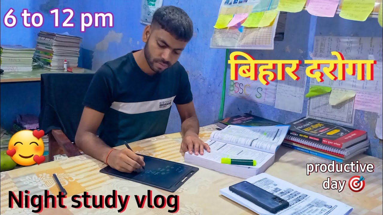 Bihar daroga study vlog 🚔🎯| bihar daroga study plan | Bpsc Study vlog ...