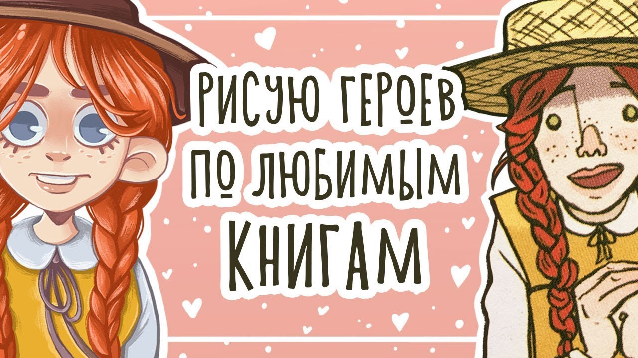 Генератор героев для книги