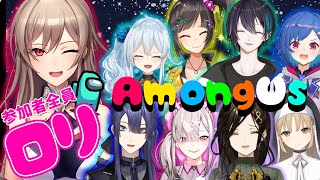 【#ロリアモアス】わくとりなおしました【フレン・E・ルスタリオ/にじさんじ】