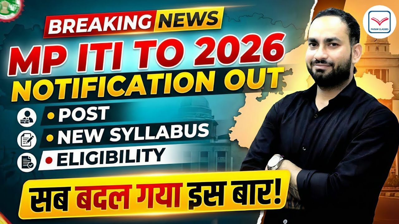MP ITI TO VACANCY 2025| ITI TO NOTIFICATION 2026 | MP ITI TO COPA SYLLABUS 2025 | MP ITI TO RULEBOOK