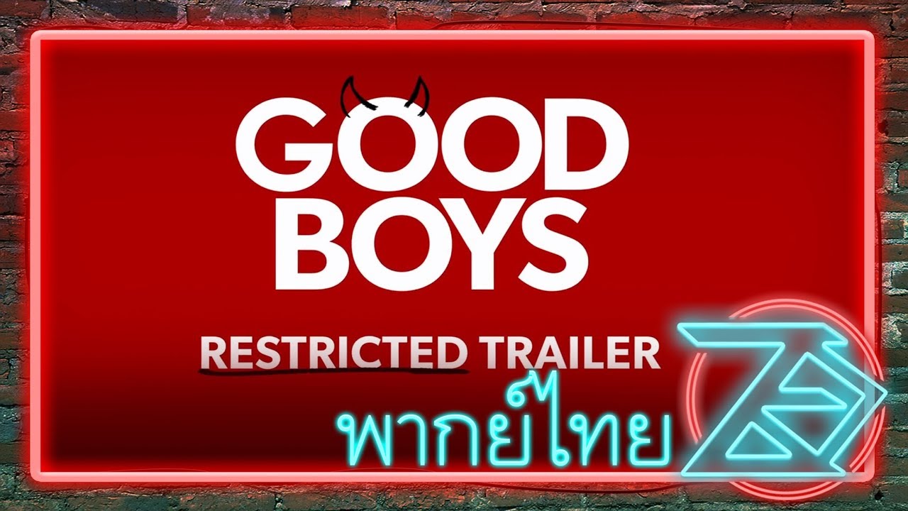 Good Boys - Official Red Band Trailer (พากย์ไทย) [Unofficial]