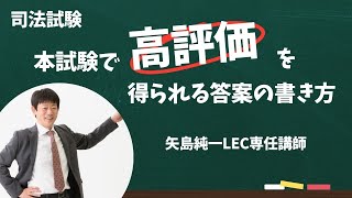 司法評論 1(論説・対談) 2(講演) 租税法 令和7年公認会計士 論文式試験 講評と解答解説 - YouTube