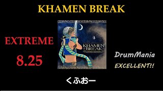 【GITADORA/DrumMania】KHAMEN BREAK EXCELLENT!!!