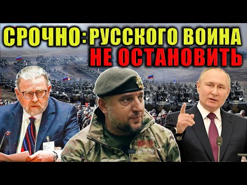 Ларри Джонсон - Продвижение Армии России увеличилось!