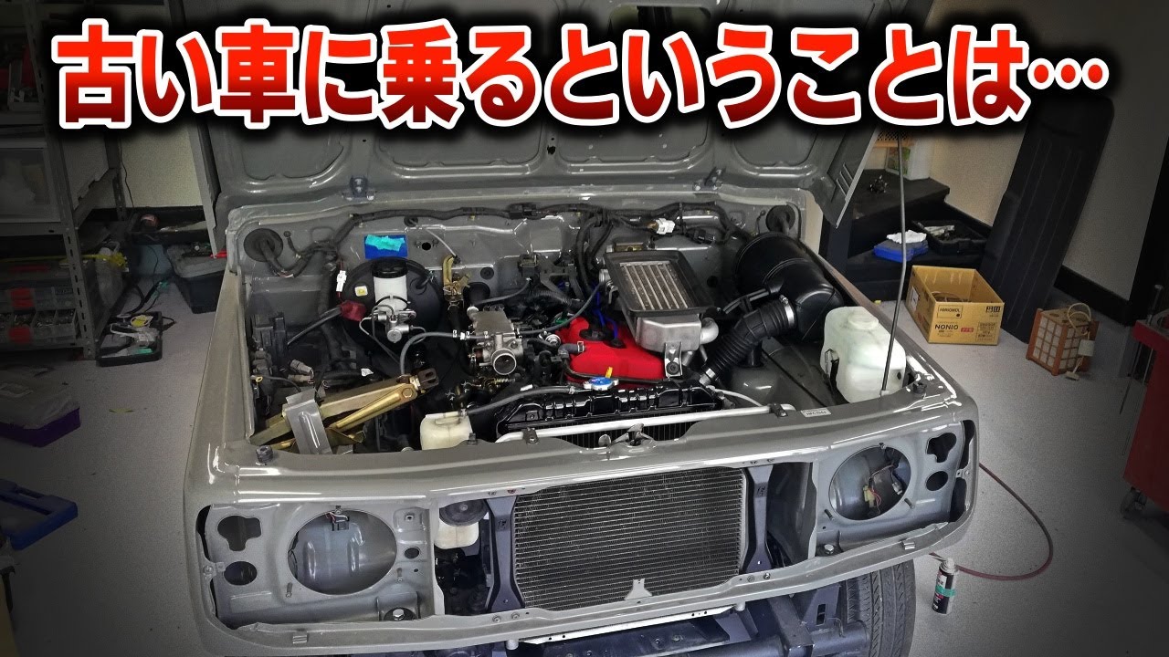 エンジン回りの組付け中に純正部品が廃盤で復活の危機⁉【ジムニーJA22レストア 59】Suzuki Jimny Restoration