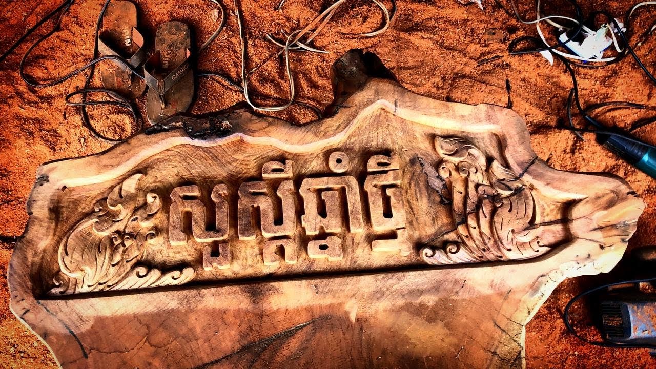 How to engrave Khmer letters on wood. YouTube