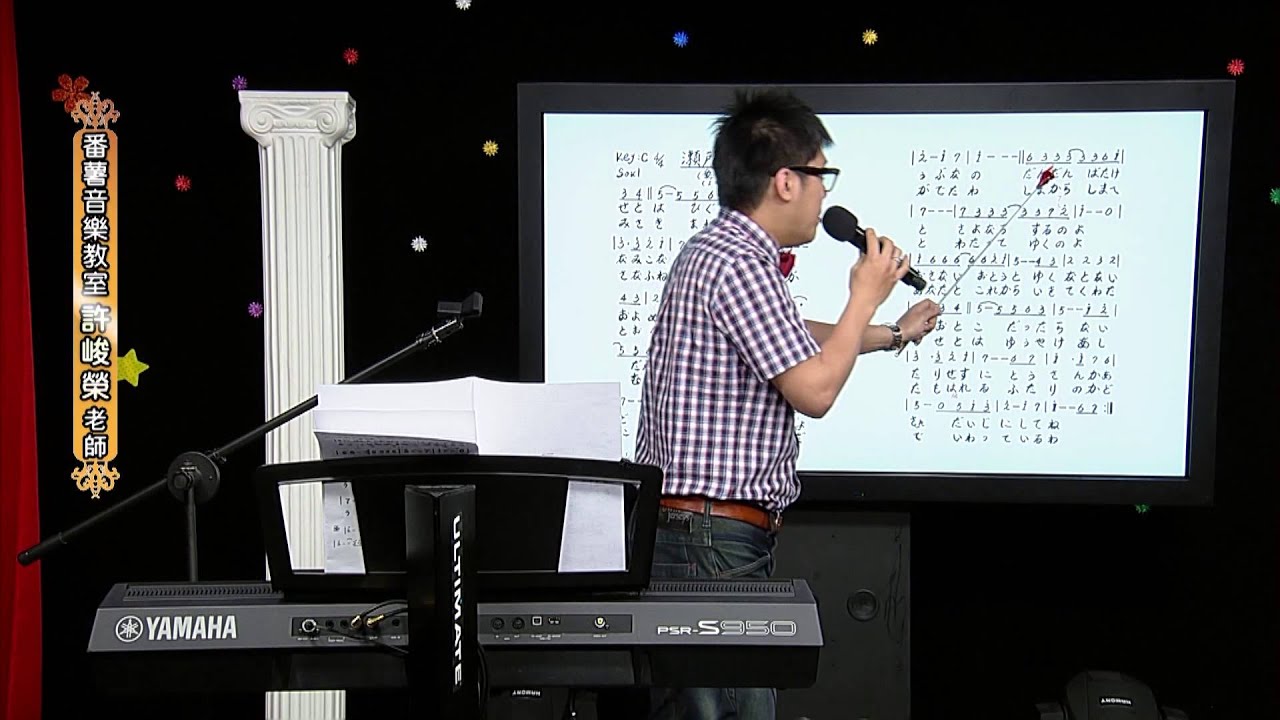 20150428 音樂教室瀬戸の花嫁