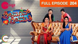 Shrimaan Shrimathi - Full Episode - 204 - Indian Popular Kannada Comedy Drama Serial - @zeekannada