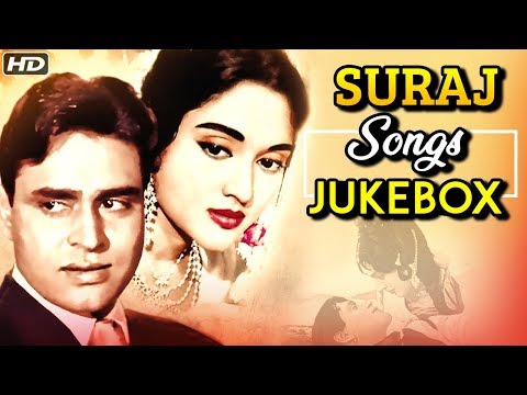 Suraj Movie Songs | Rajendra Kumar Birthday Special | Old Classic Songs | राजेंद्र कुमार के गाने