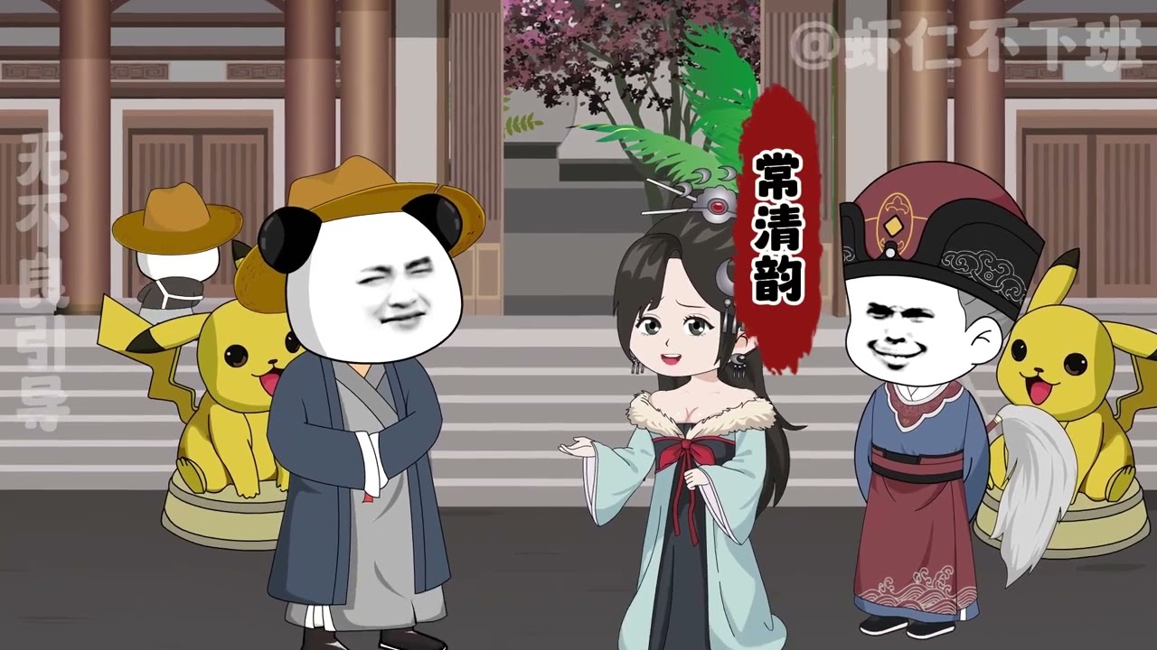 蹲坑版 【一口氣看完】《穿越大明之朱元璋是我爹》1~88集，开局就被催婚，朱元璋是我爹，朱标是我亲兄弟！ #沙雕動畫#虾仁动画