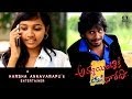 Ammaintiki Daredi Comedy Short Film