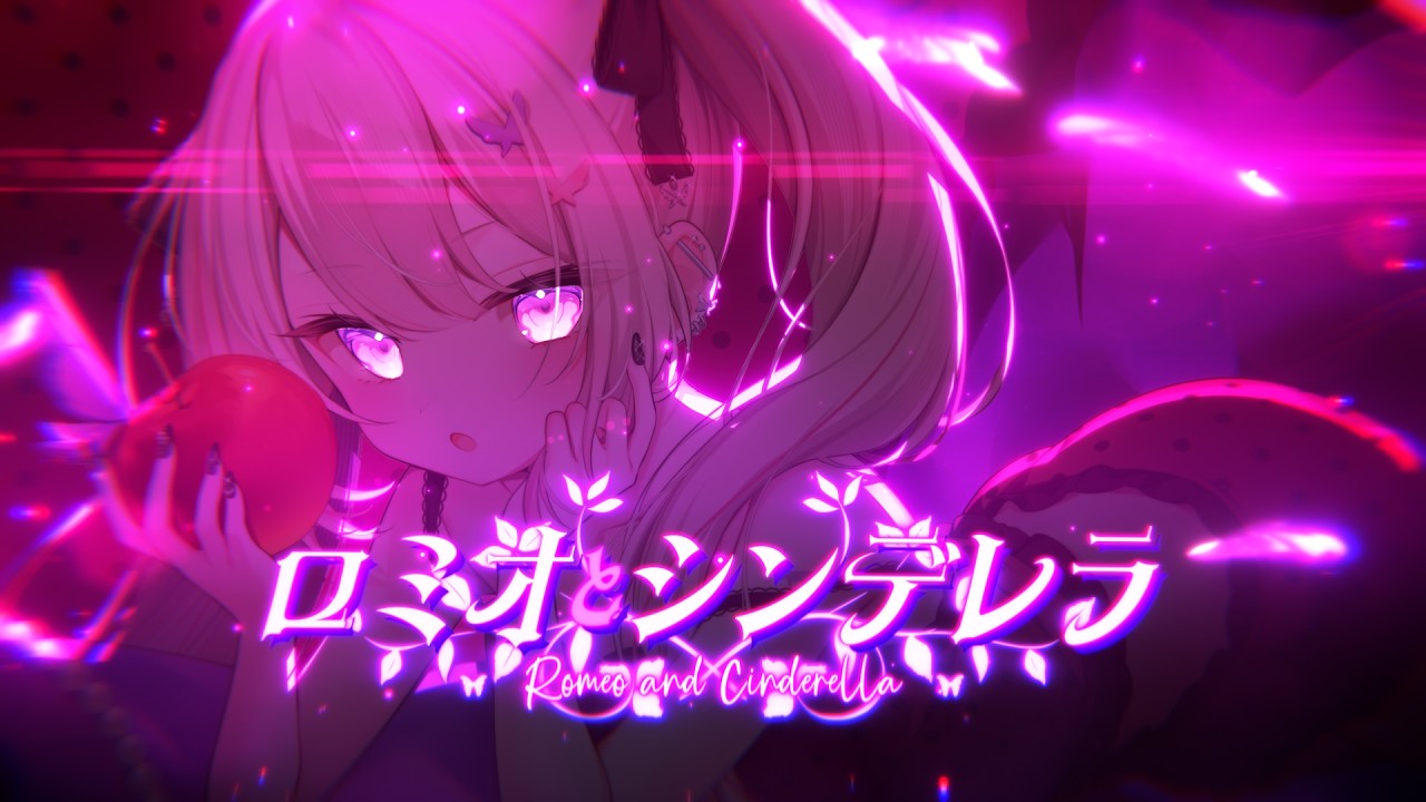 ロミオとシンデレラ A5クリアファイル / doriko feat.初音ミク 