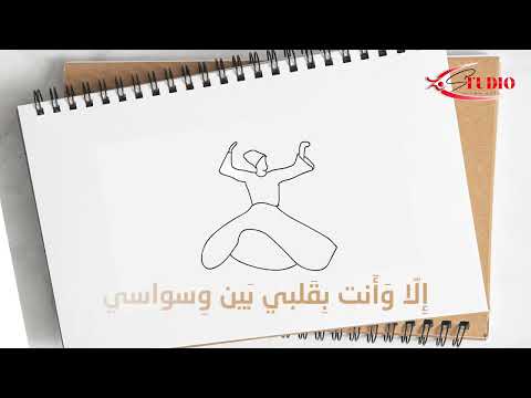 من ابداعات الفنان عمر خيرت الحضره