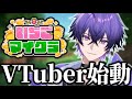 【#いちごマイクラ 】新人VTuberデビュー初配信【8日目】【STPR／すとぷり／騎士X／AMPTAK／めておら／すにすて／STPR Family】