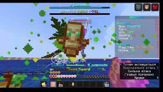 Tutorial how to get pirate set for 4 extra coins on rtrix
