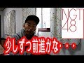 NGT48 研究生 富永夢有さん新潟企業のCMに抜擢