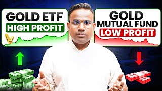 Gold ETF Vs Gold Mutual Fund | ज़्यादा Return कहाँ? | SAGAR SINHA