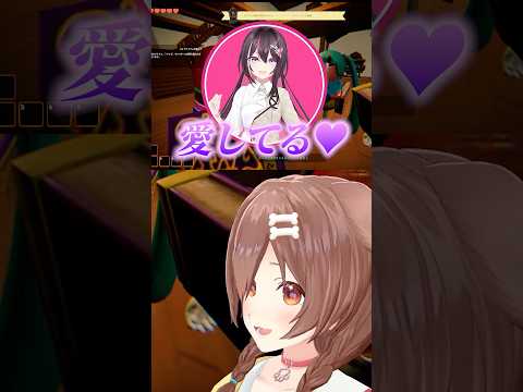 ころさんのカッスカスの愛してる【戌神ころね/AZKi/宝鐘マリン/ホロライブ切り抜き/#ホロコンパニオンズ/#shorts】