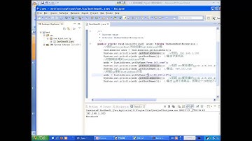 185 尚学堂 裴新 java300集最全视频教程 网络编程 InetAddress InetSocketAddress