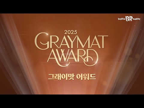 [배스킨라빈스 10월 이달의 맛] 그래이맛 어워드 수상작🏆 말차다미아🍵 솔티끼 나 너 초코♥🍫 치즈가 브러우니? 🧀