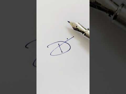 D Initial Signature #drawing #signature #style #calligraphy #initial #artwork