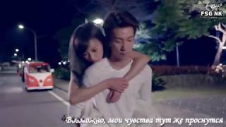 [FSG NK] Shi Shi - Another Ending (OST Love is in the air)[рус.саб]