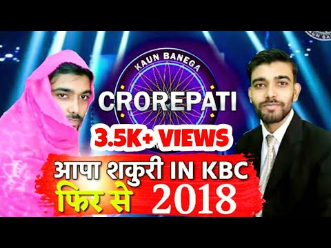 amma sakuri kbc amma sakuri kbc