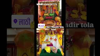 #decoration mirror entry get #shadi #stejprogram #video #love