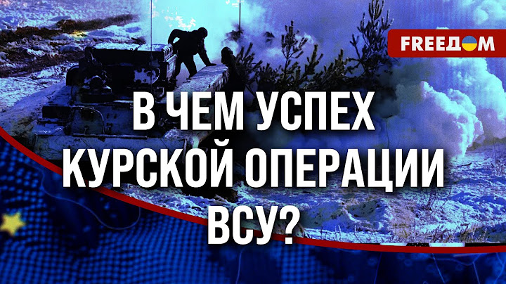 🔥 ВС РФ КОШМАРЯТ Суджу – обстреливают своих же из С-300!