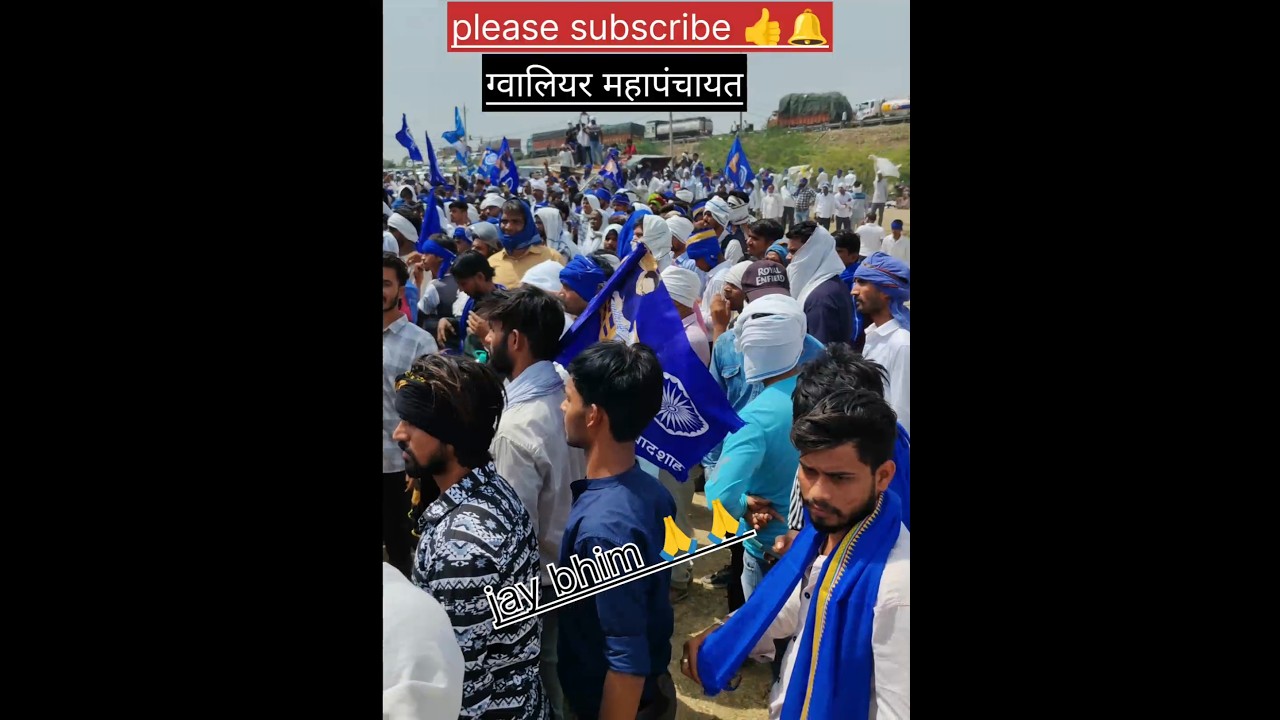 bhim aarmi bharat yekta mission jay bhim 