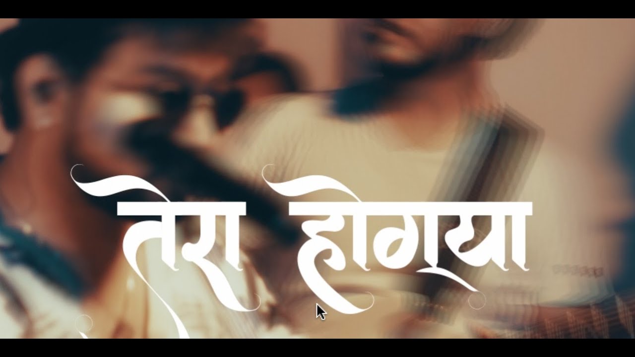 Watch Tera Hogya | Album -RECAP | Official Music Video | Utkarsh Kaurav | Ketan Verma | Akshay Kaurav on YouTube Watch Tera Hogya | Album -RECAP | Official Music Video | Utkarsh Kaurav | Ketan Verma | Akshay Kaurav on YouTube