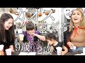 【おかんとむすめコラボ】子供2人とハロウィンのお菓子作りしたらハプニング多発