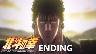 KEN IL GUERRIERO/HOKUTO NO KEN 2026 ENDING (Ai o Torimodose!! by Toshl)