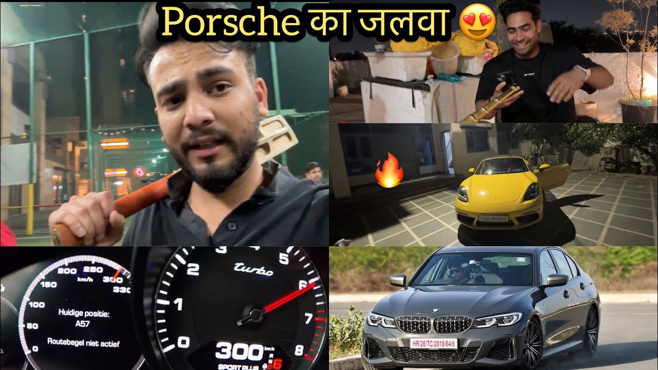 Porsche Ki Top Speed Beats Bmw 340i😍