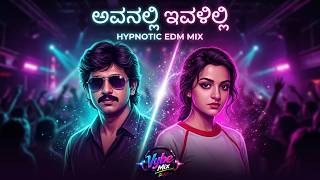Avanalli Ivalilli (Hypnotic EDM Mix) - Shhh Movie | L.N. Shastri Hits | Kannada Remix | Vybe Mix