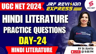 UGC NET Hindi Literature | UGC NET Hindi Paper 2 Complete Revision Day-24 | NTA NET | Dr Kavita Mam