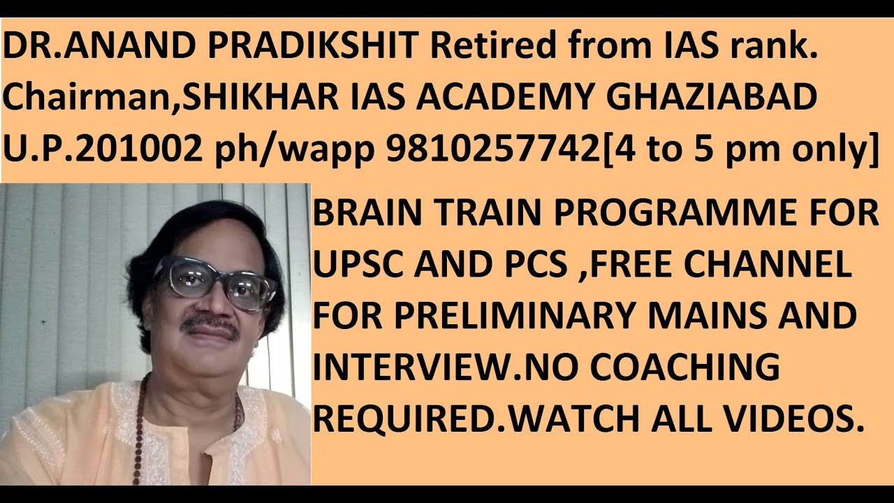 BTPUP 277 WHAT EMOTIONAL INTELLIGENCE IS REQUIRED FOE #IAS #PCS ASPIRANTS- BTPUP 277 WHAT EMOTIONAL INTELLIGENCE IS REQUIRED FOE #IAS #PCS ASPIRANTS-