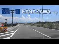 山側環状（国道159号 石川県道22号金沢小松線）[ #金沢市 1080p 2014ドライブ]：東長江IC～国道157号交点