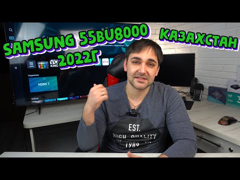 Видео: Телевизоры из Казахстана. Samsung UE55BU8000