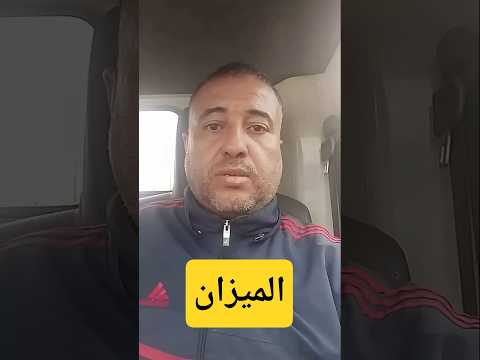 الوزن الزائد هو تهديد على الطريق سوقوا بحذر  اكسبلور تطوير الذات سائقين محترفين