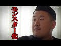 最終回!蝦夷マルシェはどうなる?そしてさとるサンバのモンスター化とは!?(第21話)【北海道独立宣言】