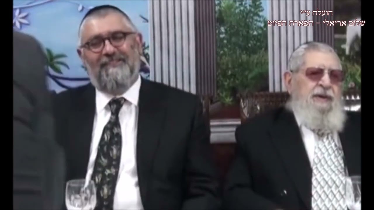 מעוזי אז כלה קץ החזן משה חבושה מרן רבנו עובדיה יוסף זצוק''ל והגאון חכם שמעון חי אלוף שליט''א