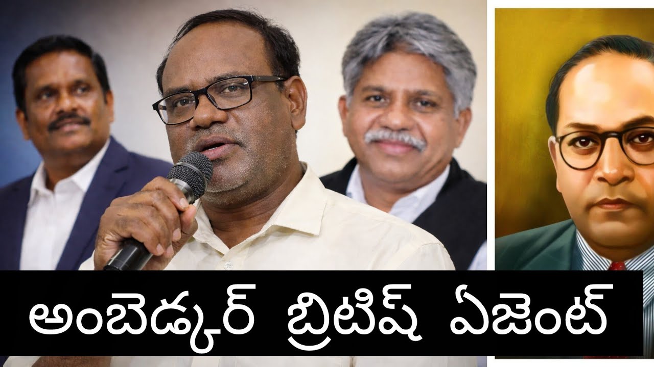 Ambedkar British Agent? By Manda Krishna 