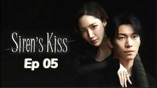 SIREN'S KISS Ep 5 Eng Sub | A Beautiful Auctioneer Traps Several Handsome Men into Falling in Love