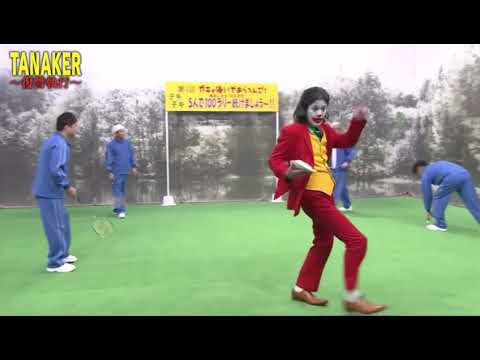 『TANAKER 〜復讐執行〜』 我が田中