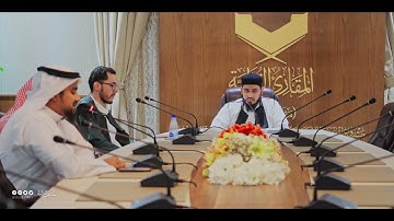 يتدارسونه بينهم | جزء عم | سورة التكوير - فضيلة المقرئ أحمد عبدالفتاح عويطي