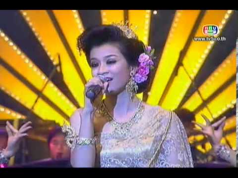 พระเทพของชาวไทย ทีมลูกทุ่งสิริธรฯ รายการลูกทุ่งเงินล้าน