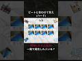 ビートに合わせて言え (ハード)🎵